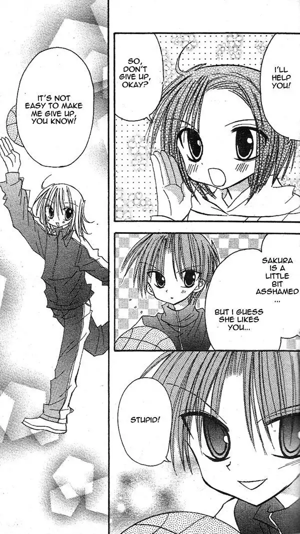 Sakura Zensen Chapter 14 17